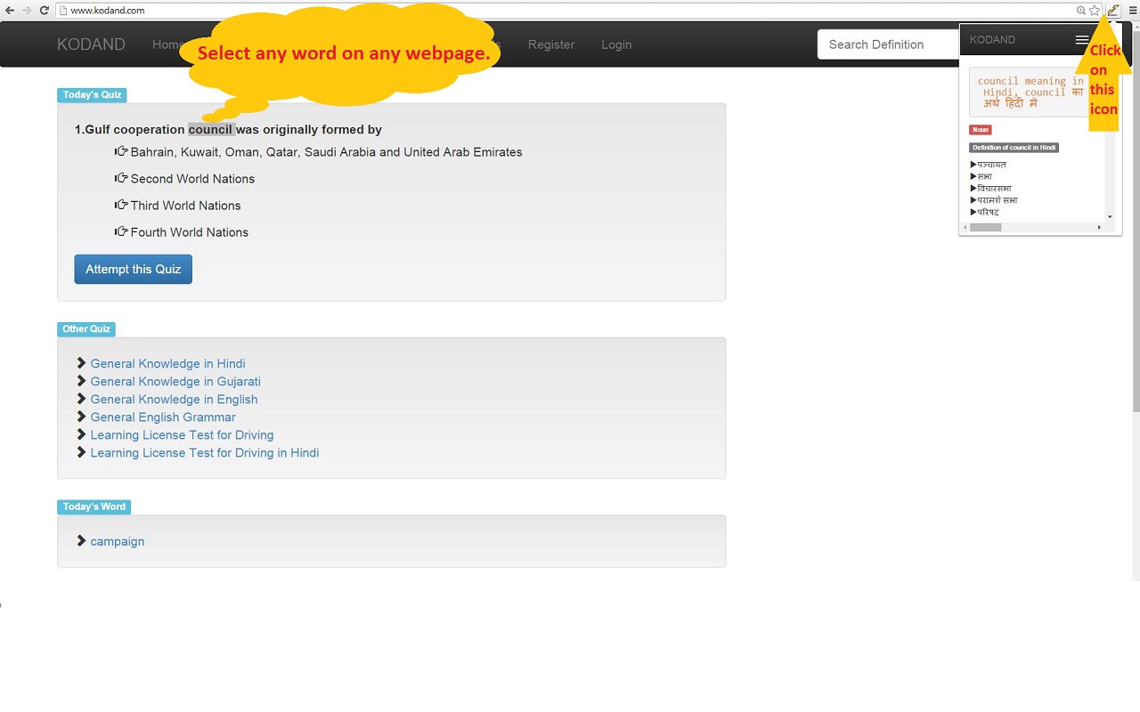English Hindi Dictionary - Translation view